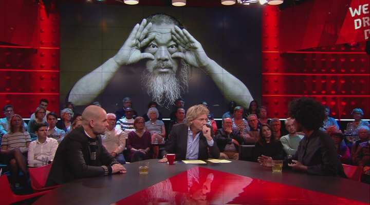 Film Ai Weiwei op IDFA - Stephanie Afrifa