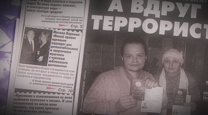 Uitzetting stateloos echtpaar voorkomen